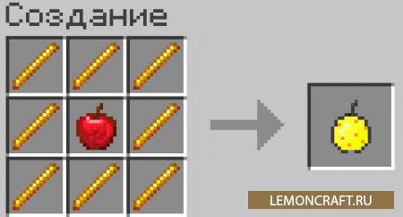 Мод на эффективные яблоки Custom Apples [1.16.5]